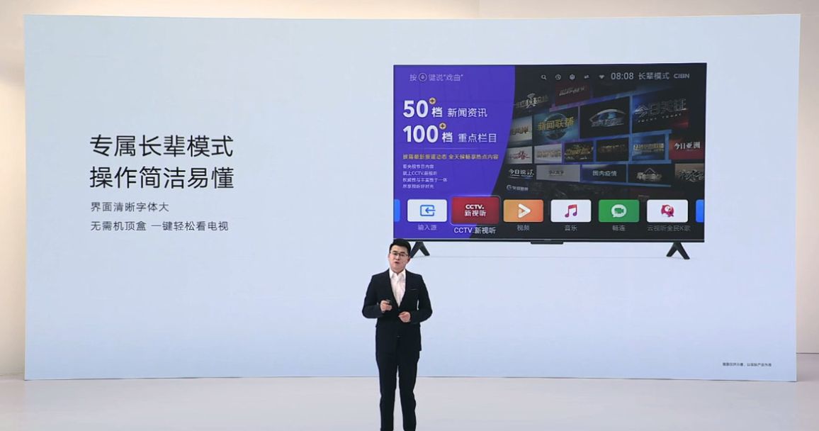 Представлены доступные смарт-телевизоры Honor Smart Screen X3 за $339