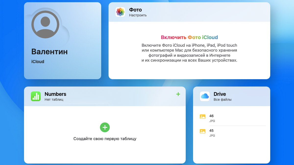 Apple полностью обновила дизайн веб-версии iCloud