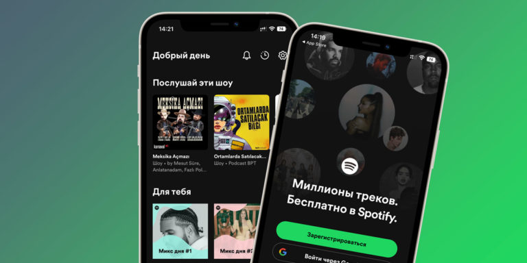 Как скачать и подключить Spotify в России: простой способ