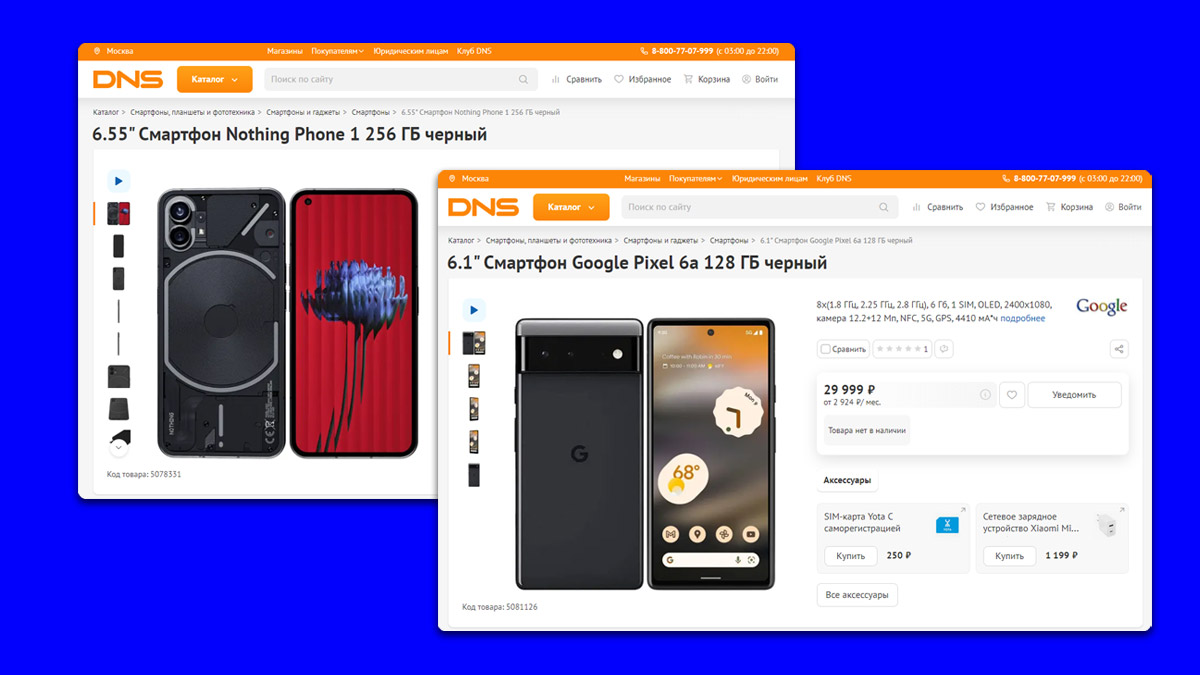 DNS начал продавать Pixel 6a, Pixel 6 и Nothing Phone (1)