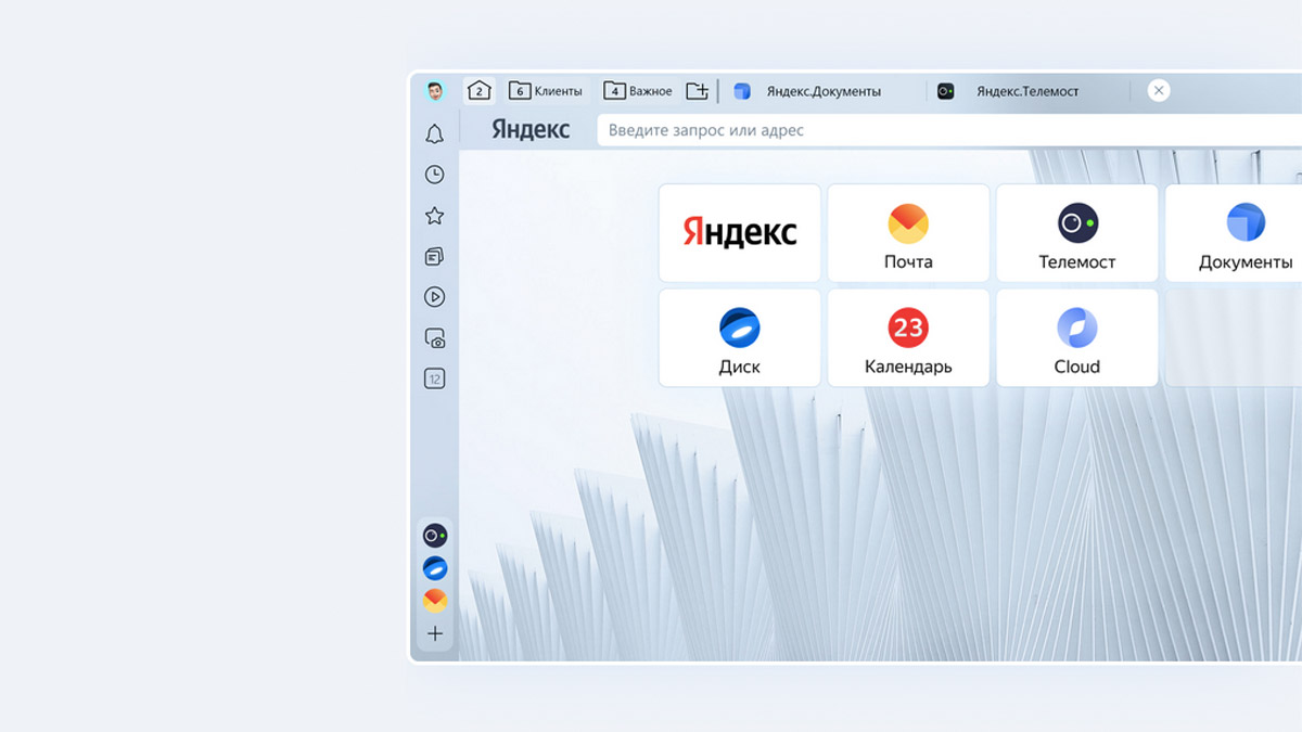 Яндекс обновил браузер для бизнеса и выпустил версию для macOS