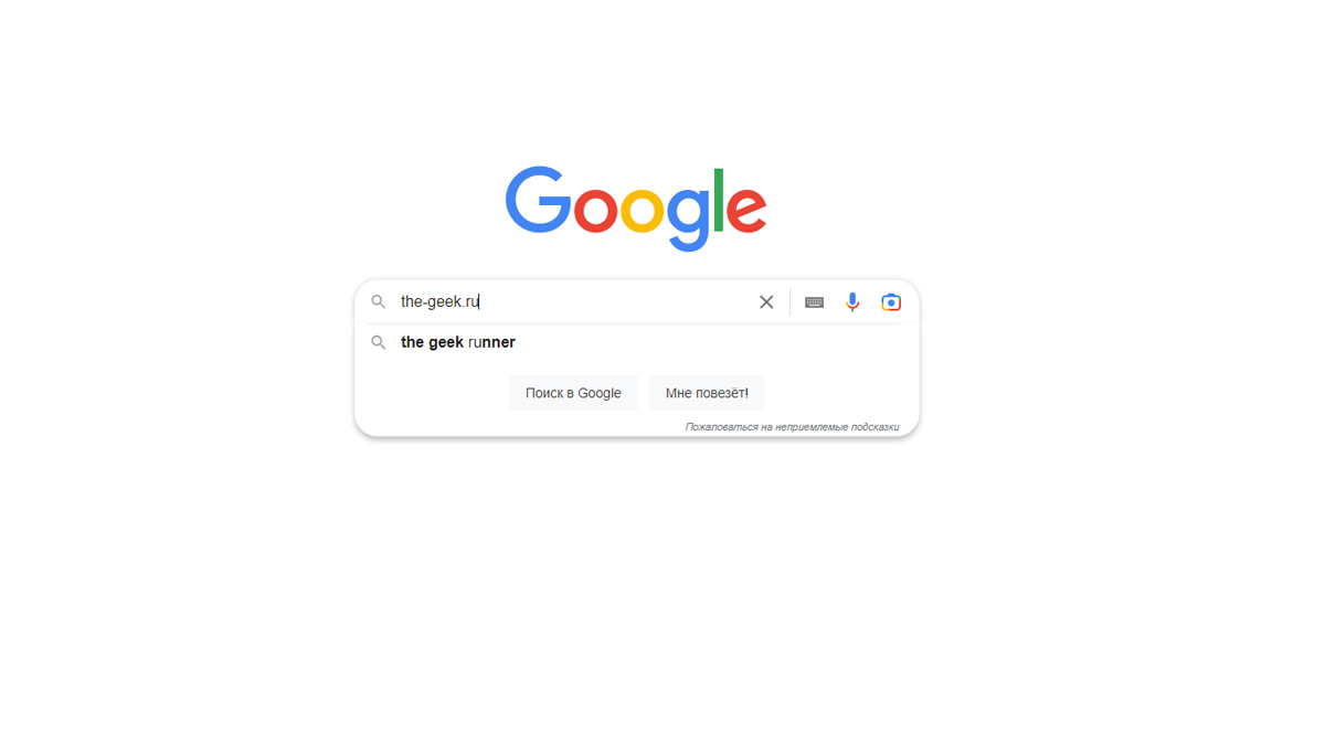 Google запустила в США бесконечную прокрутку результатов поиска