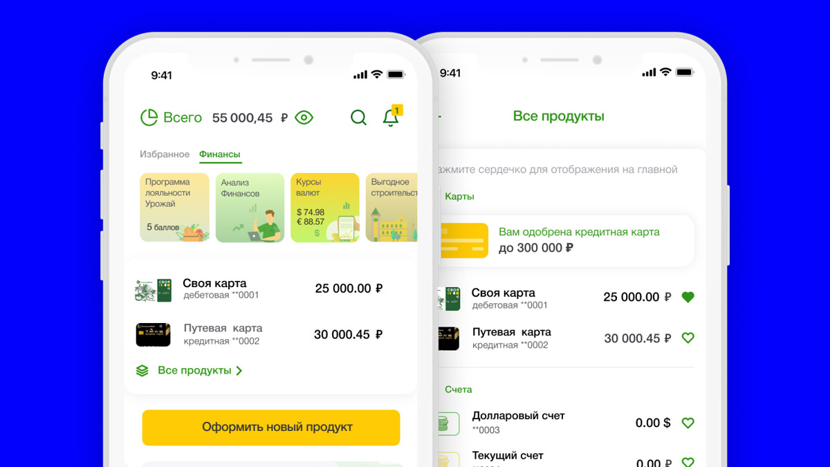 Apple удалила приложение Россельхозбанка из App Store