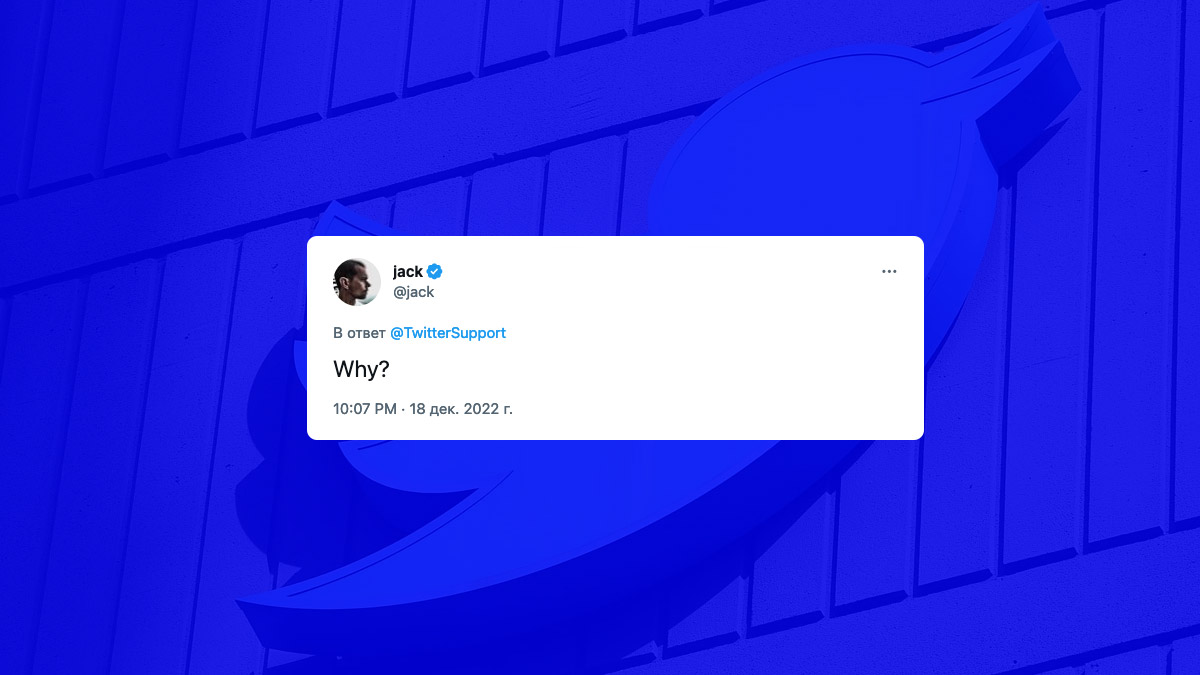Twitter запретит продвигать у себя «альтернативные платформы»