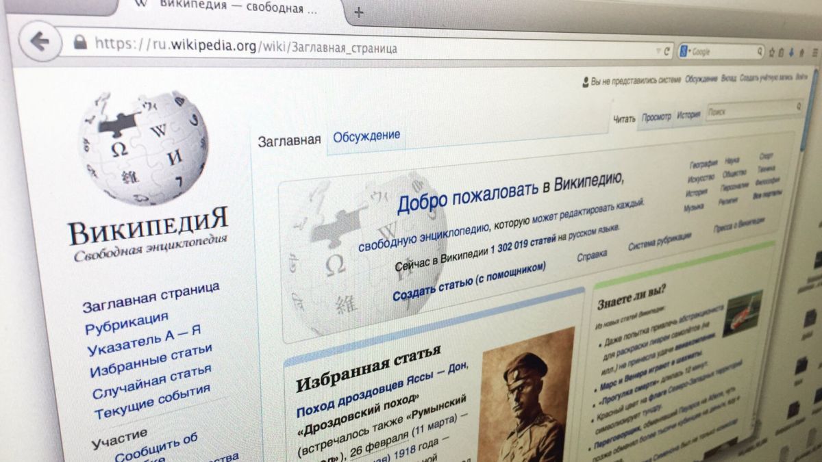 «Википедия» обновила дизайн сайта впервые за 10 лет