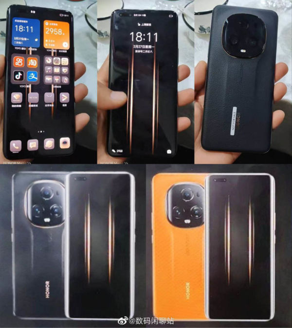 Honor Magic 5 Ultimate