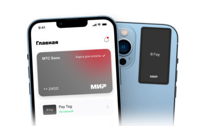 МТС Pay приложение