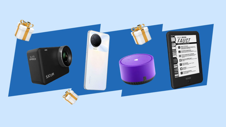 Что подарить на 23 Февраля: 18 крутых идей