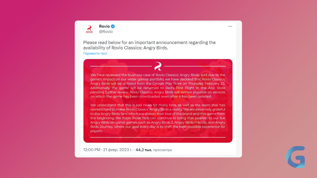 Twitter Rovio