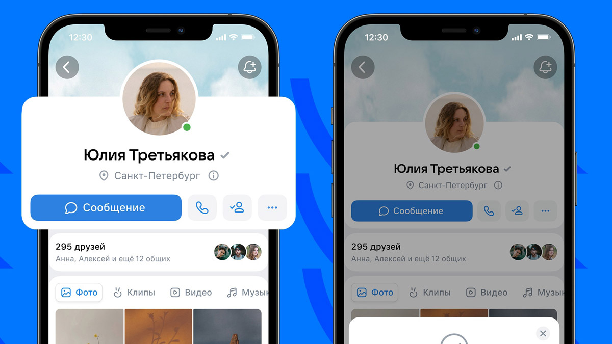 ВКонтакте добавила верификации аккаунтов через Госуслуги и Tinkoff ID