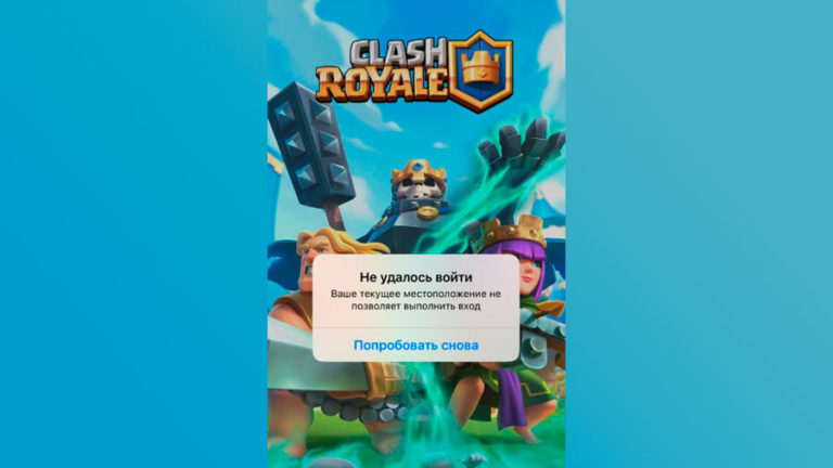 clash royale