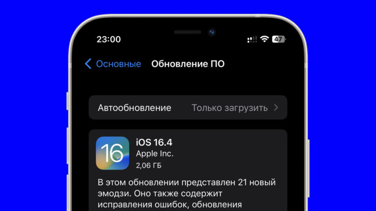 iOS 16.4