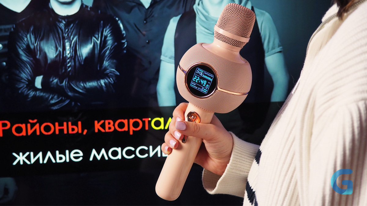 Divoom StarSpark караоке