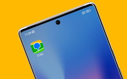 2gis google play