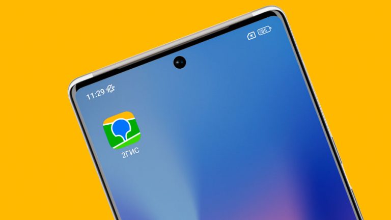 2gis google play