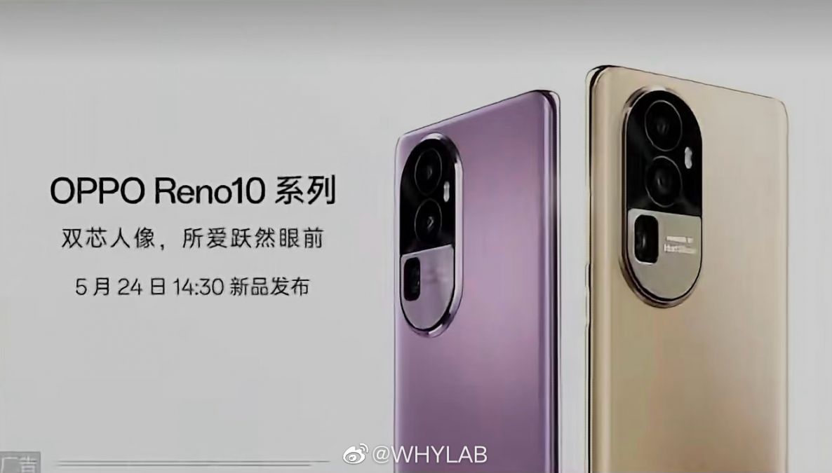 Oppo представит Reno 10 до конца мая