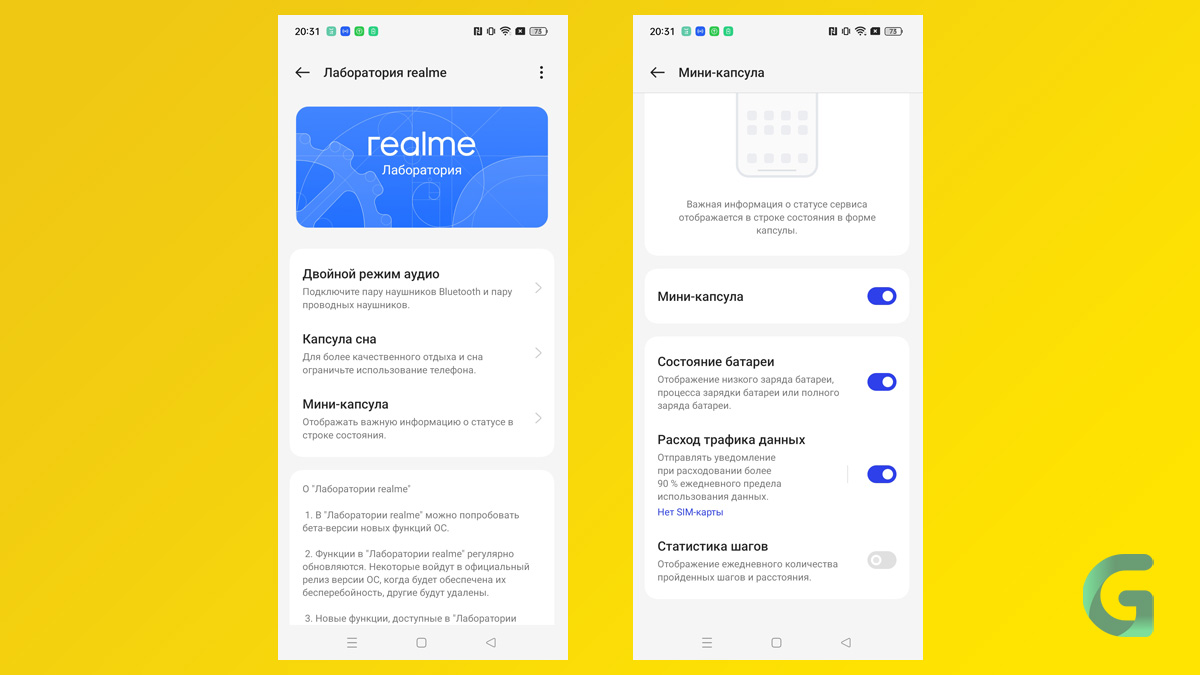 Обзор Realme C55