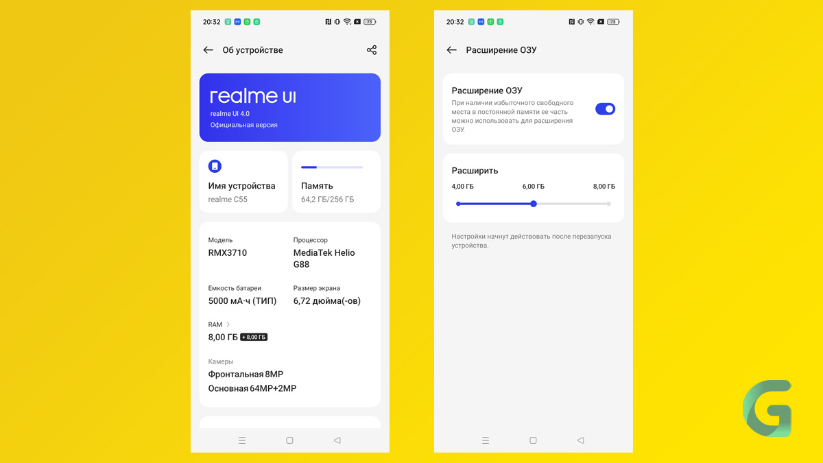 Обзор Realme C55