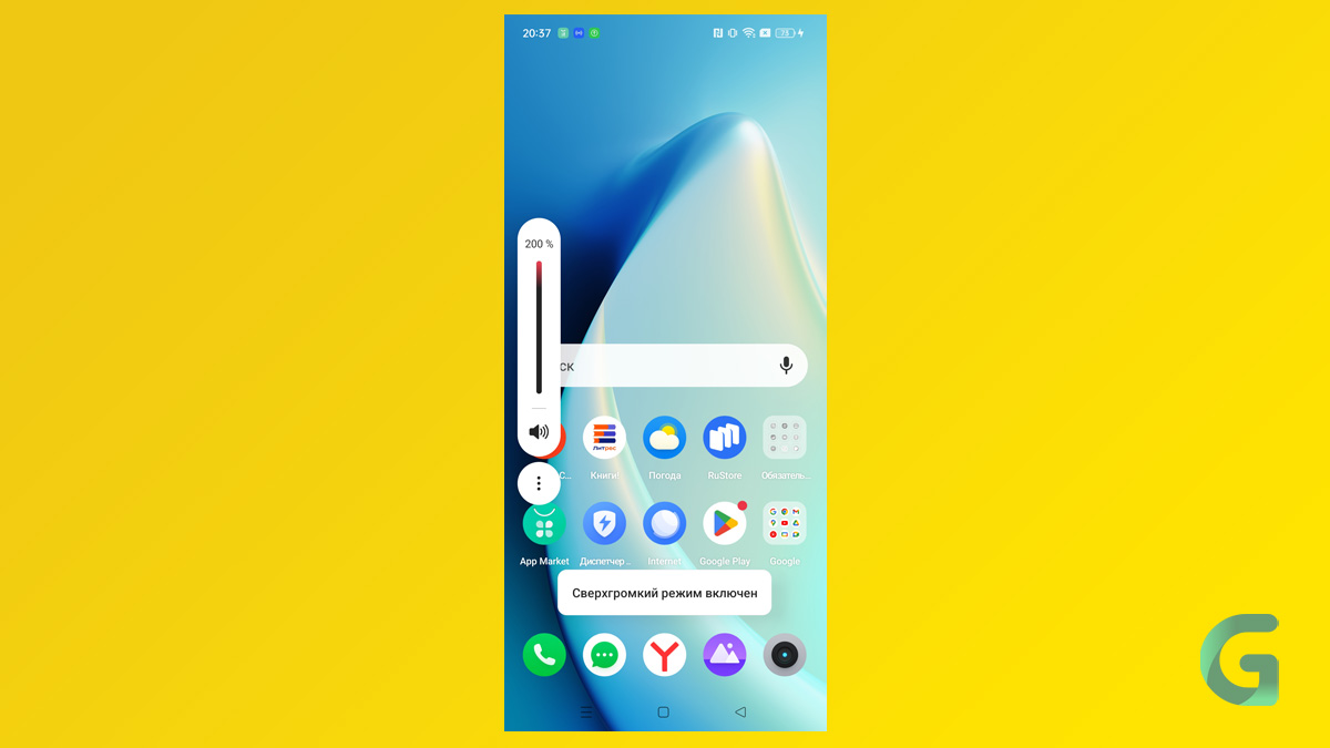 Обзор Realme C55