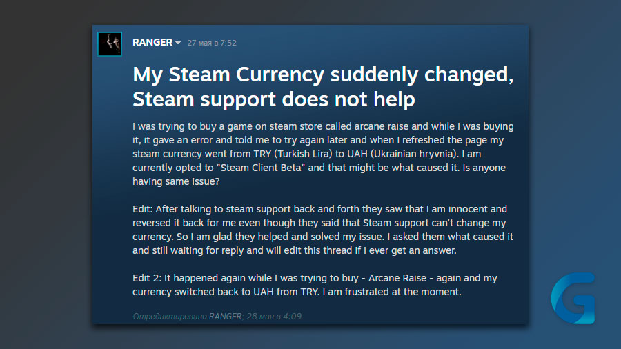 steam