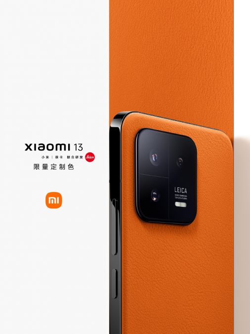 Xiaomi 13 Leica Color