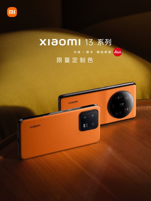Xiaomi 13 Leica Color
