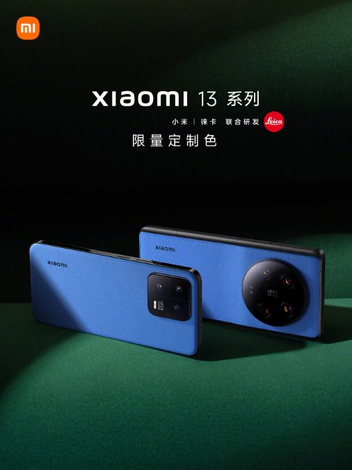 Xiaomi 13 Leica Color