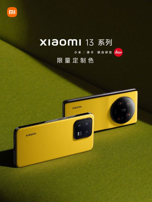 Xiaomi 13 Leica Color