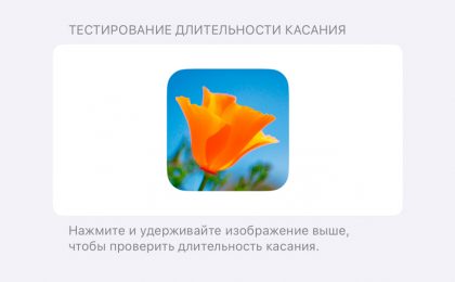 ios 17