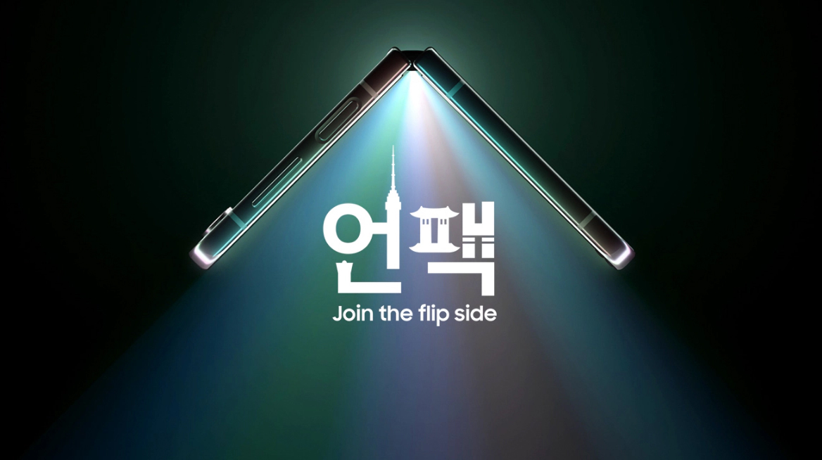 Презентация Samsung Galaxy Unpacked пройдет в конце июля