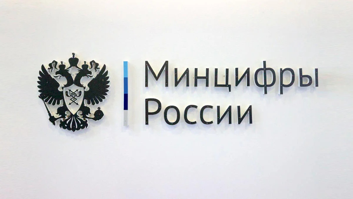 Минцифры запретило сотрудникам пользоваться iPhone на работе