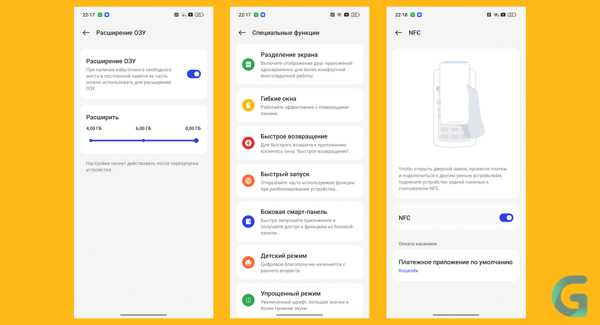 Обзор realme 11 pro 5G