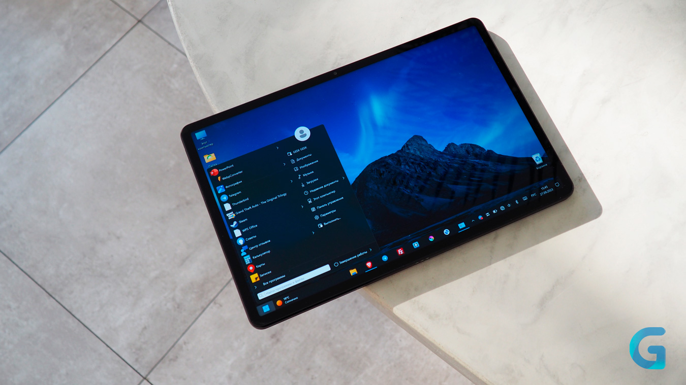 MateBook E Go 2023