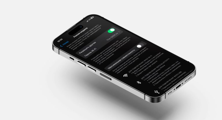 Как вернуть режим модема на iPhone
