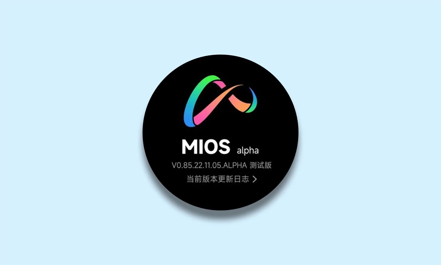 MiOS от Xiaomi может стать эксклюзивом для Китая