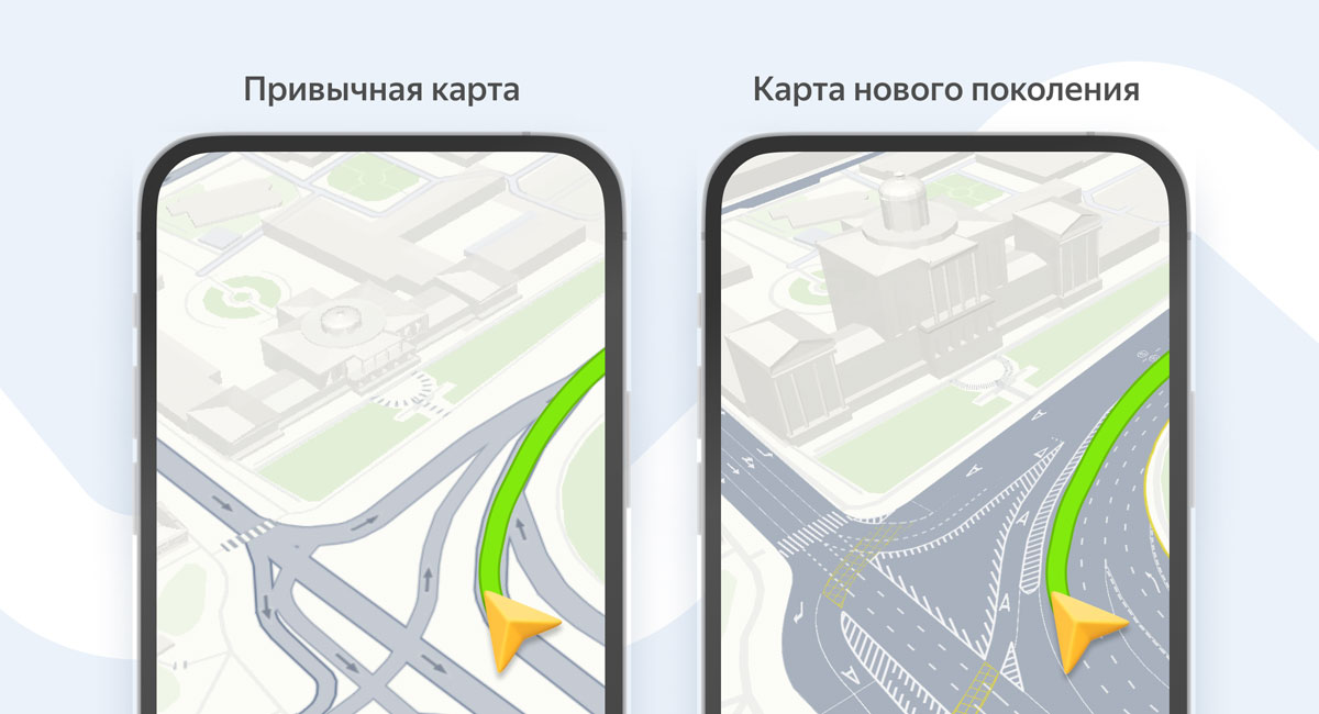 Яндекс Карты представили Карты нового поколения для водителей