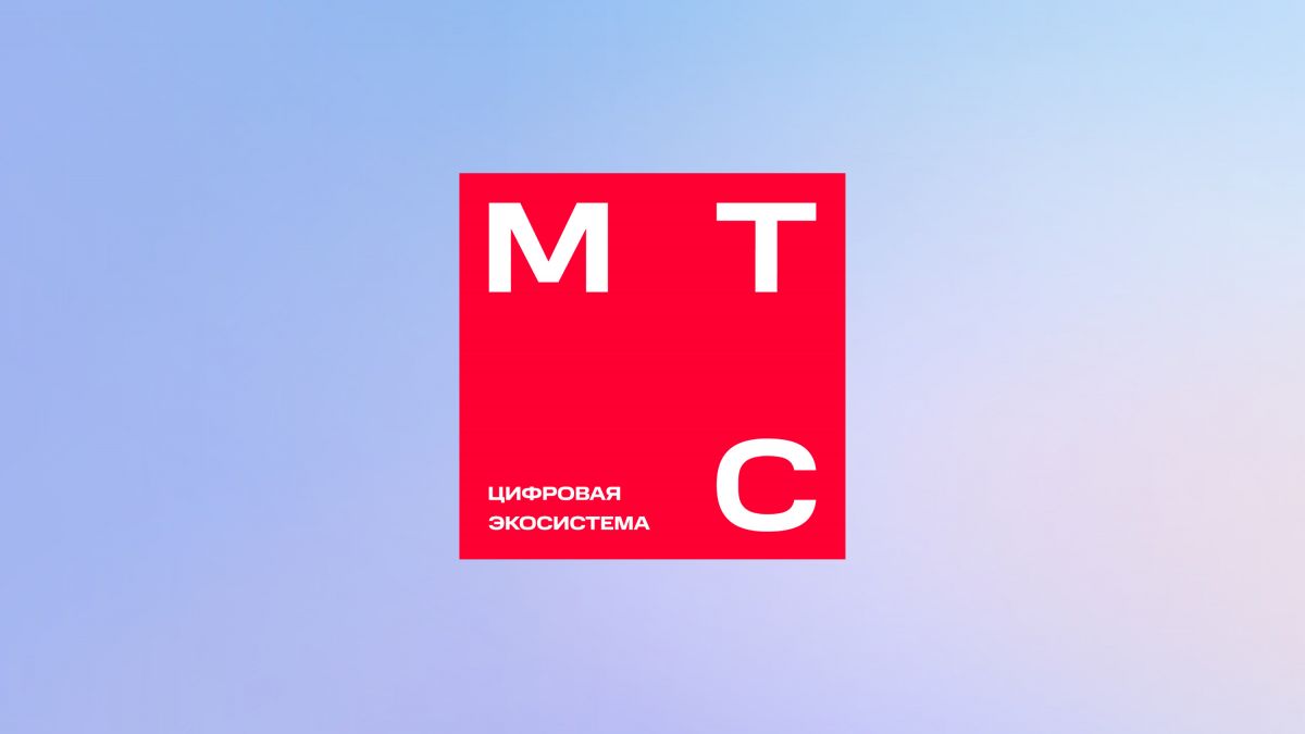 МТС все-таки отменяет платную раздачу интернета со смартфона