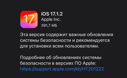 ios