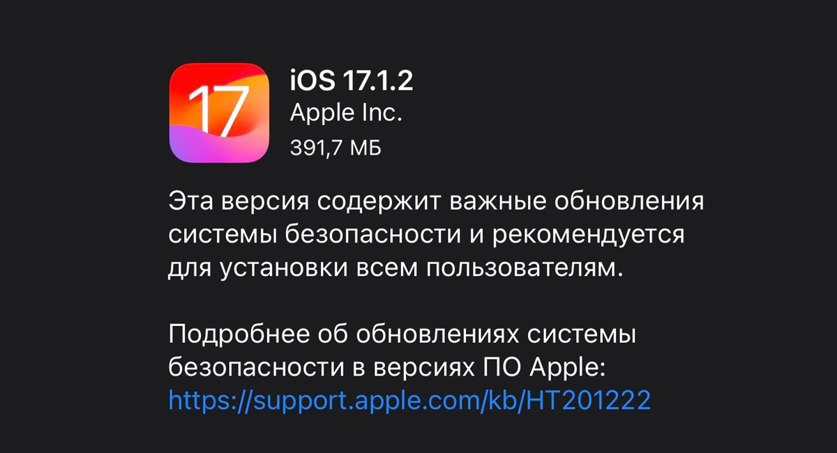 ios