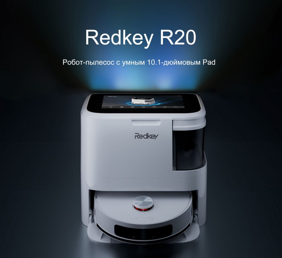 Redkey R20 Pad