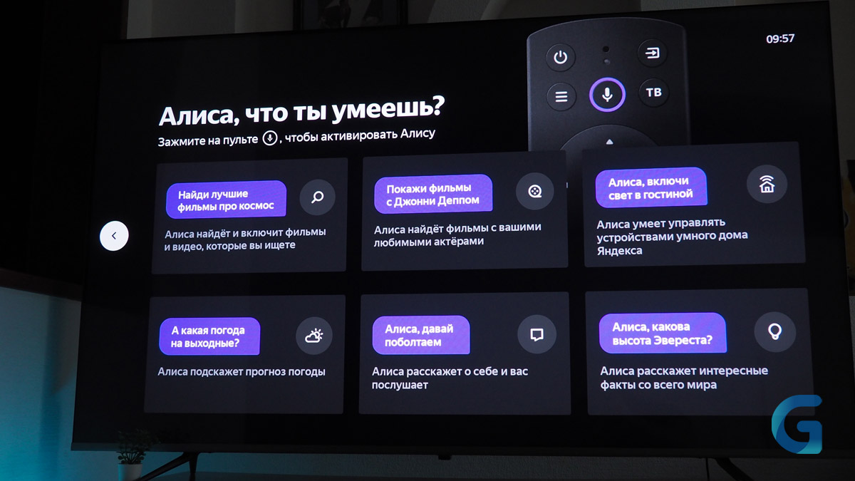 Tuvio TQ75UFBTV1