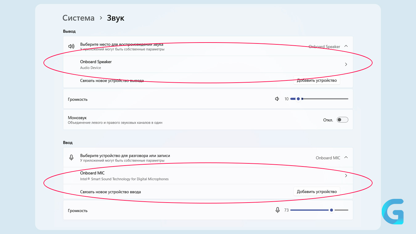 На Windows пропал звук, как вернуть: