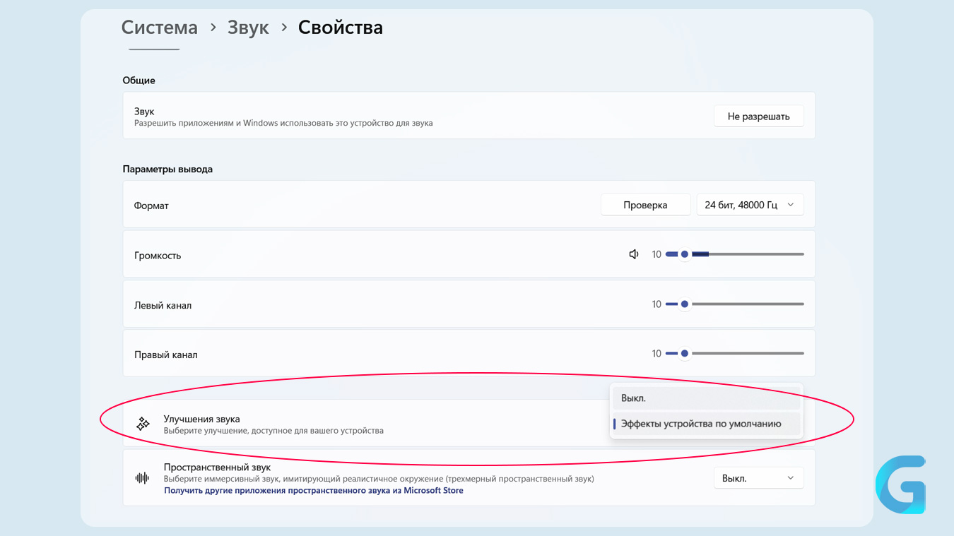 На Windows пропал звук, как вернуть: