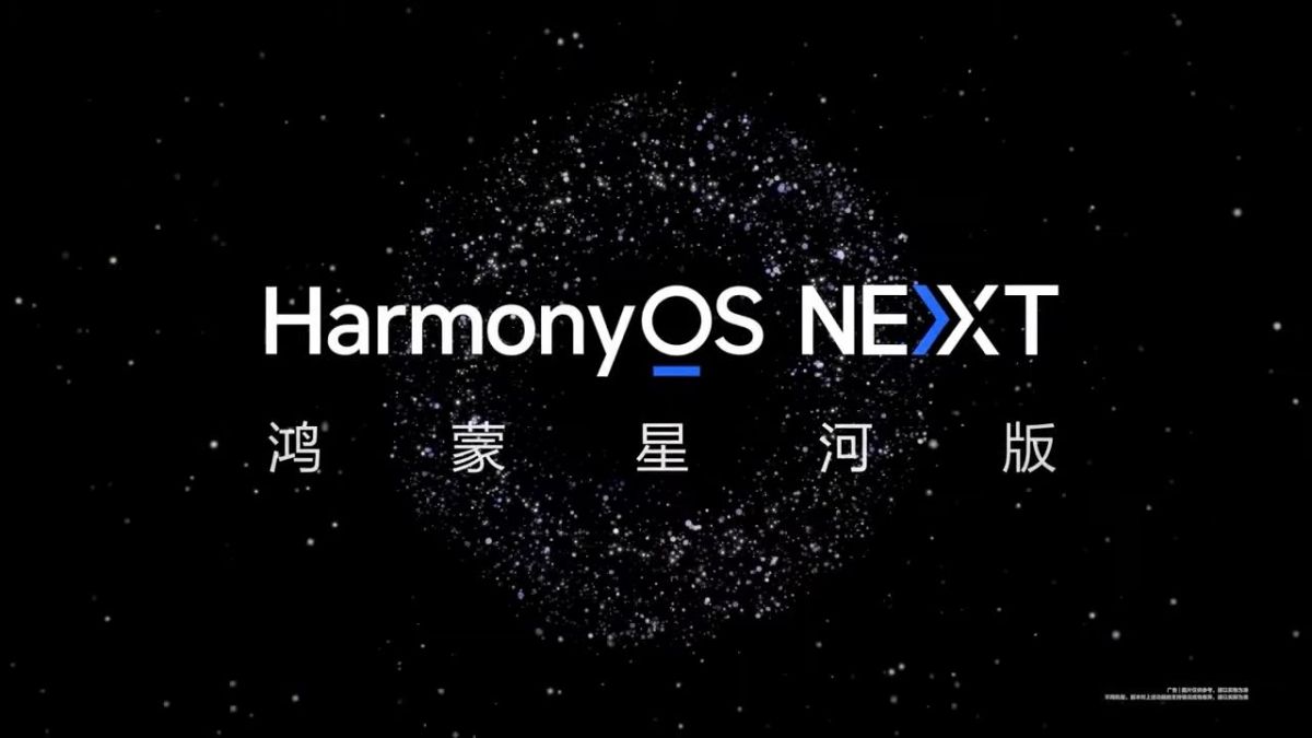 Представлена HarmonyOS NEXT – новая ОС HUAWEI без поддержки Android-приложений