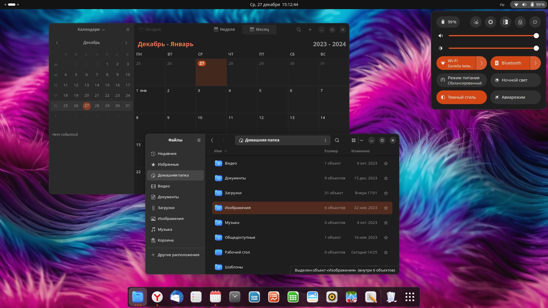 Российская ОС Uncom OS выпустила обновление на базе оболочки GNOME 45