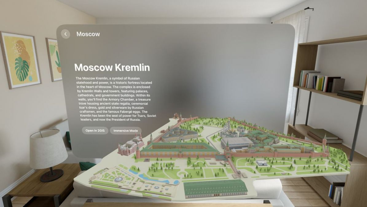 Приложение 2ГИС вышло на Apple Vision Pro