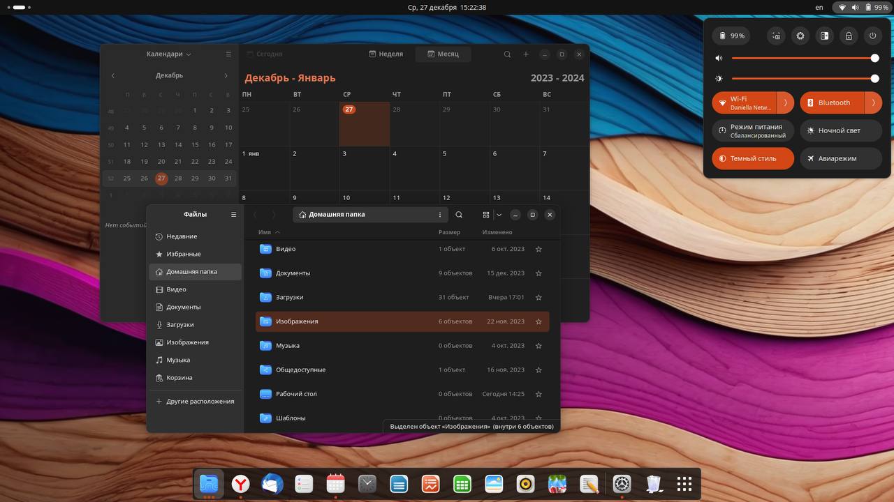 Uncom OS стала первой российской ОС с использованием передовой версии GNOME