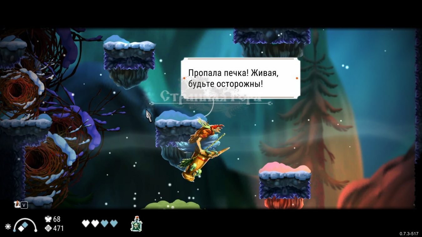 В Steam состоялся релиз Slavania от российских разработчиков