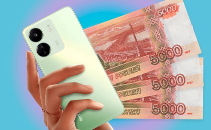 5 лучших смартфонов до 15 000 рублей