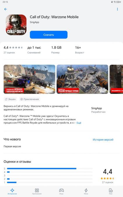 Call of Duty: Warzone Mobile вышла в российском магазине RuStore